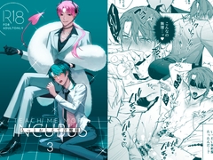 もっとおしえて淫魔様 3 [不好意思]