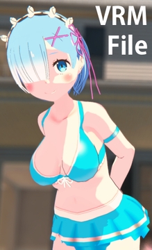 【VRM 同人作品】レム 水着Ver. [Type X]