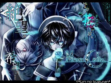 MoonCaliz -ムーンカリス- [*銀のすずらん*]