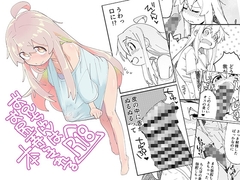 お兄ちゃんはお尻弄らされる本 [七面楚歌]