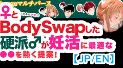 FANBOX1000プラン以上限定漫画_2023.7 【JP/EN】
