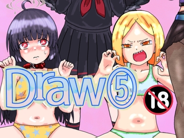 よろずイラストまとめ本Draw(5) [泥]