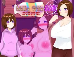 Milky Wife 催○-母娘で留学生催○術師に好き勝手に犯される毎日-