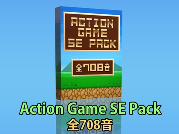 【Action Game SE Pack】アクションゲームの効果音素材パック [Tスタ]
