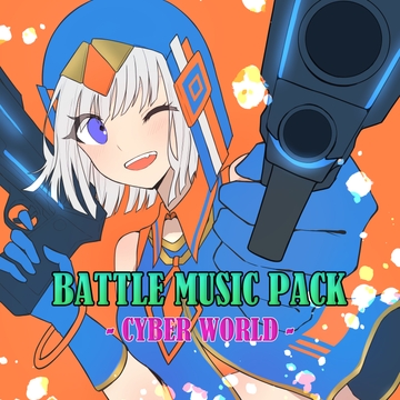 BATTLE MUSIC PACK -CYBER WORLD- バトルBGM素材集 [F.TAKUMI]