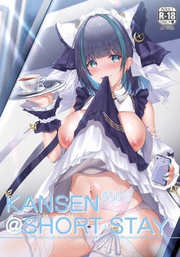 KANSEN@SHORT STAY #01 [NODE DESIGN WORKS]