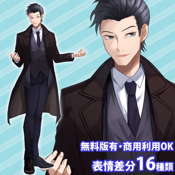 立ち絵素材_コートの男性(オールバック) [立ち絵素材RAIKO]