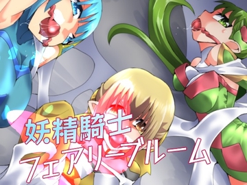 【中日英】妖精骑士布鲁姆第7话 [夢かき屋]