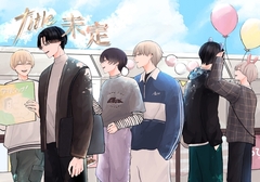 title未定 [ハッピーワンコ]