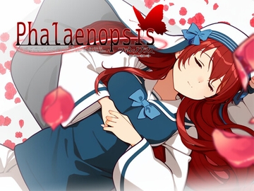 Phalaenopsis -世界の終わりの始まりの詩- [IllusionDriVE]