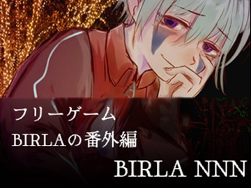 BIRLA_NNN [Apple Bone]
