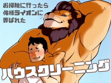 ハウスクリーニング [赤丸BOOKS]