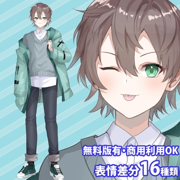 立ち絵素材_栗毛の少年 [立ち絵素材RAIKO]