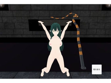 生意気なエルフをいたぶるのは楽しい [flexible]