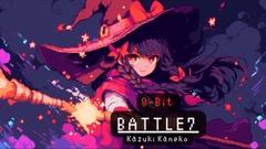 【8-Bit】Battle7 「操り人形によるパレード」 [かねこかずき【kk】]