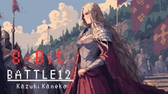 【8-Bit】Battle12 「決意」 [かねこかずき【kk】]