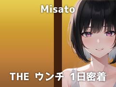 【本物うんち音声】会社事務OLのトイレに1日密着。なんと職場で録音!「本当に恥ずかしいです...!」落ち着いた声とギャップのある排便音をお楽しみください。 [すかとろぽっぷ]