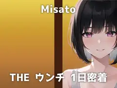 【本物うんち音声】会社事務OLのトイレに1日密着。なんと職場で録音!「本当に恥ずかしいです...!」落ち着いた声とギャップのある排便音をお楽しみください。