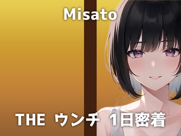 【本物うんち音声】会社事務OLのトイレに1日密着。なんと職場で録音!「本当に恥ずかしいです...!」落ち着いた声とギャップのある排便音をお楽しみください。 [すかとろぽっぷ]