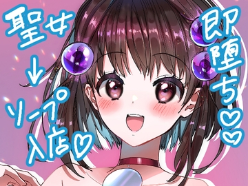 英雄はこう探せ [Chichiguni]