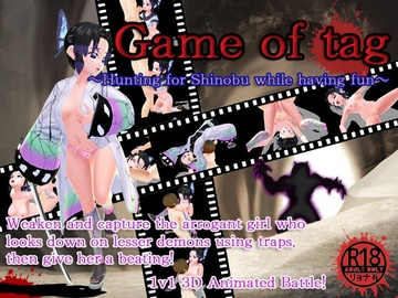 Game of tag ～Hunting for Shinobu while having fun～ [N&R]