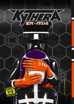 KYTHERA 四コマ・イラスト本 日本語編 [ToniBabelony]