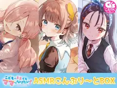 幼馴染と紡ぐ、夏の終わりの秘密【CV:長谷川育美】_23