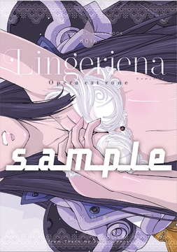 麻宮キャラブック016 Lingeriena(ランジェリーナ)ーオペラ・キャット・ルーン 太陽系SF冒険大全スペオペ!よりー [太陽系旅団]