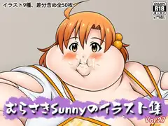 むらさきSunnyのイラスト集Vol.27