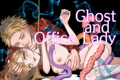 Ghost and Office Lady [Sleepy Sleepy]