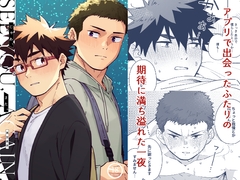 じゃあ、また。 [麦茶房]