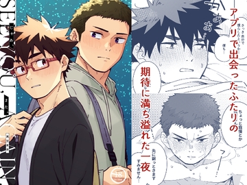 じゃあ、また。 [麦茶房]