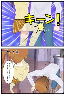 兄妹金的日記～4～ [-4(マイナス4)]