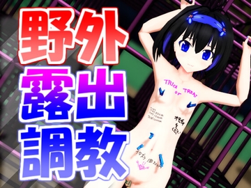 ハロウィンってことでアストレイにイタズラする [えっちなばにー]