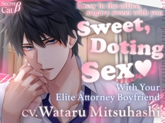 [ENG Sub] Sweet, Doting Sex With Your Elite Attorney Boyfriend [ひみつ猫β]