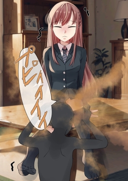 罰ゲームはおなら [みらくるみる]