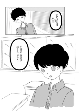 この恋は [つばさ屋さん]