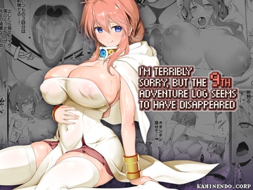 I'm Terribly Sorry, But The 9th Adventure Log Seems to Have Disappeared(English edition) [KAMINENDO.CORP]
