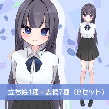【立ち絵素材】高校生 学生 女の子(表情Bセット) [KING]