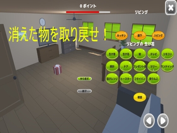 バニシングチェック [せんちゅーサークル]