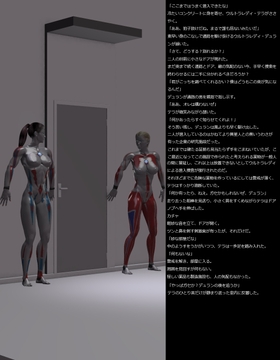 潜入任務 前編 [ヒンデンブルグ三世号]