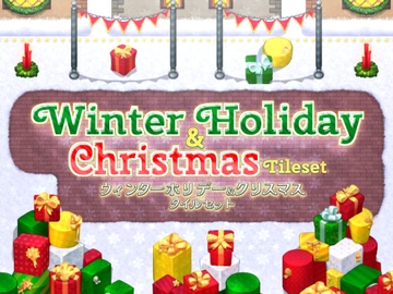 ウィンターホリデー&クリスマス タイルセット [ハト畜生]
