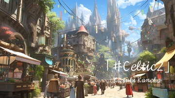 Celtic2「王都の日常」 [かねこかずき【kk】]