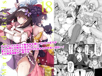 Marked-girls Vol.18 [Marked-two]