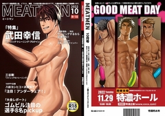 MEATMEN [特濃肉お丼]