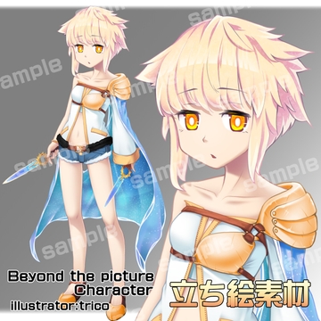 立ち絵素材_短剣士 [arton farm stories (BTP)]