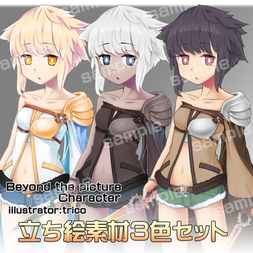 立ち絵素材_短剣士・3色セット [arton farm stories (BTP)]