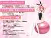 【Live2D×ASMR】見ててね!配信者(ライバー)ちゃん ～コスってオナってパコって配信～ サムネイル3