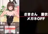 【Live2D×ASMR】見ててね!配信者(ライバー)ちゃん ～コスってオナってパコって配信～ サムネイル6