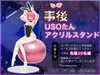 【Live2D×ASMR】見ててね!配信者(ライバー)ちゃん ～コスってオナってパコって配信～ サムネイル9